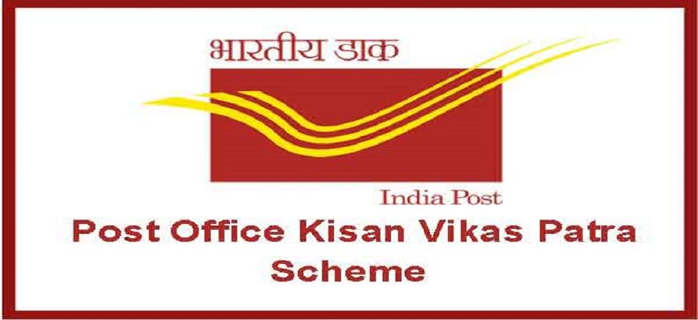 Kisan Vikas Patra know money doubled in 118 month - News Nation