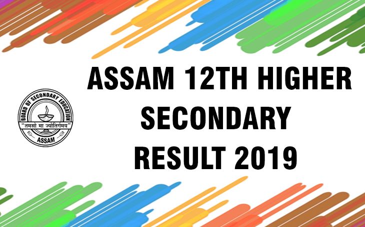 AHSEC Assam Board 12th HS Result 2019 असम बोर्ड 12वीं ...