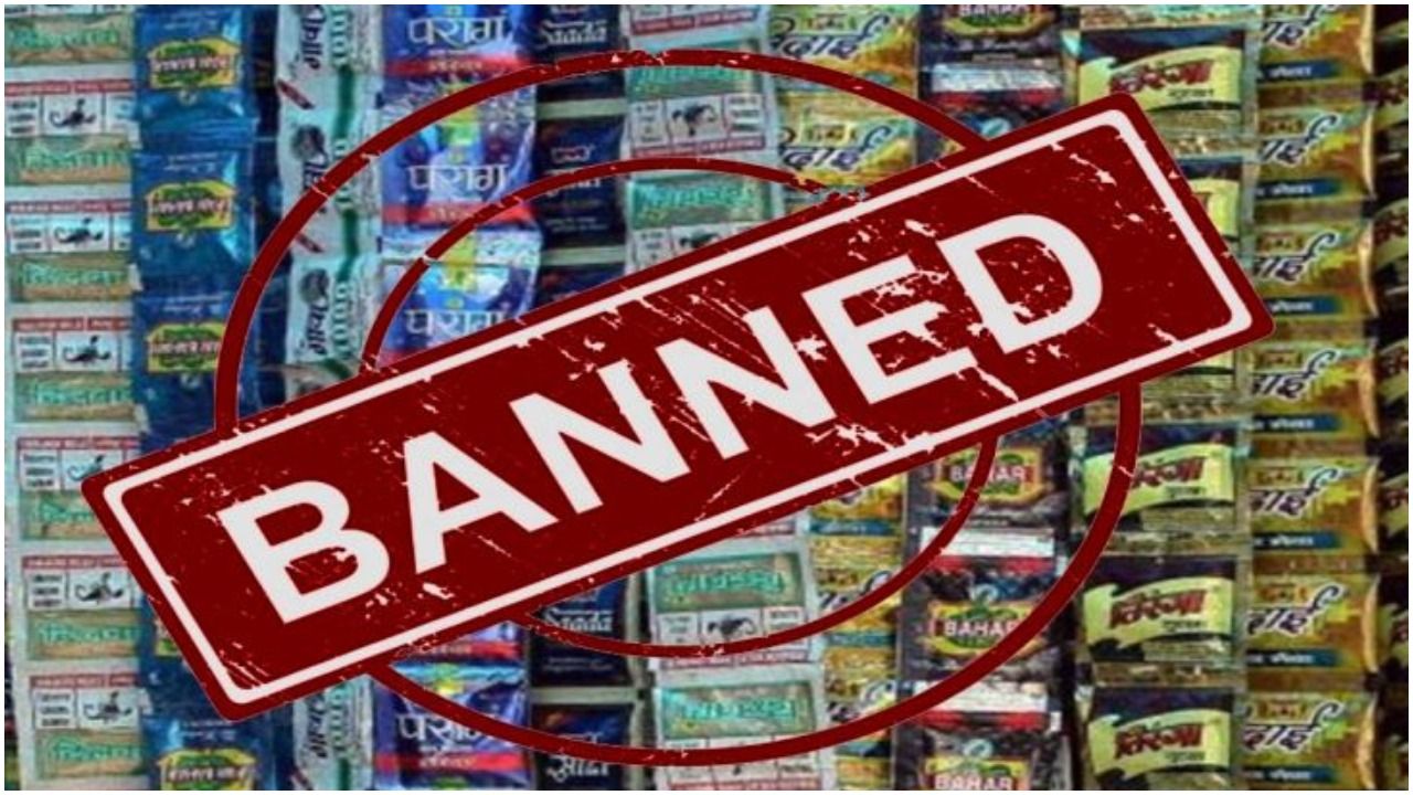 Tobacco Gutka Ban: Ban on Gutka and Tobacco Products in West Bengal After Bihar Uttarakhand and Rajasthan - बिहार (Bihar) और राजस्‍थान (Rajasthan) के बाद अब इस राज्‍य में गुटखा, तंबाकू और