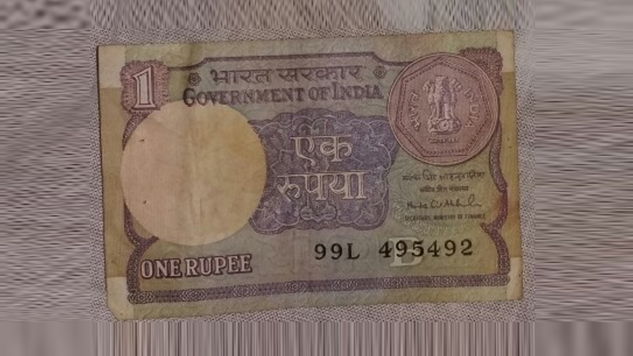 Golden Opportunity: सिर्फ 1 रुपये का नोट भी आपको बना सकता है लखपति, जानिए  कैसे - News Nation